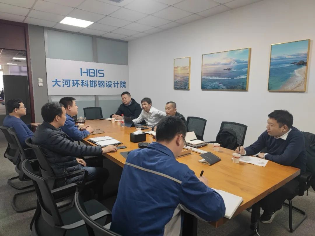 中晶極智科技一行拜訪大河環(huán)科邯鋼設計院