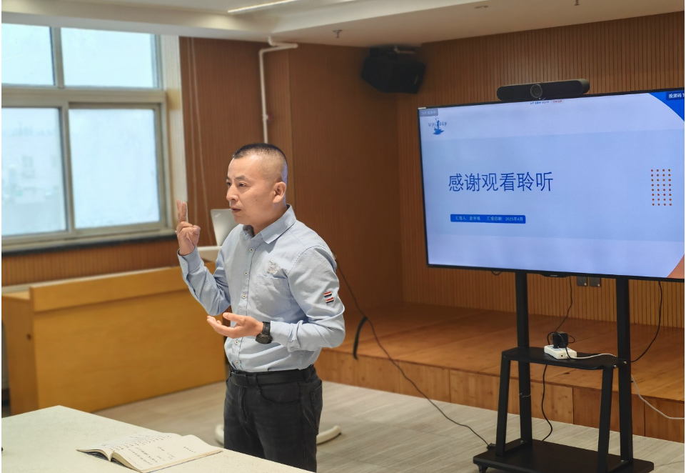 中晶極智科技2025年第一季度經營分析會在京召開